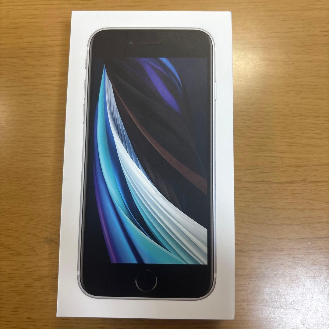 iPhoneSE 第2世代 美品