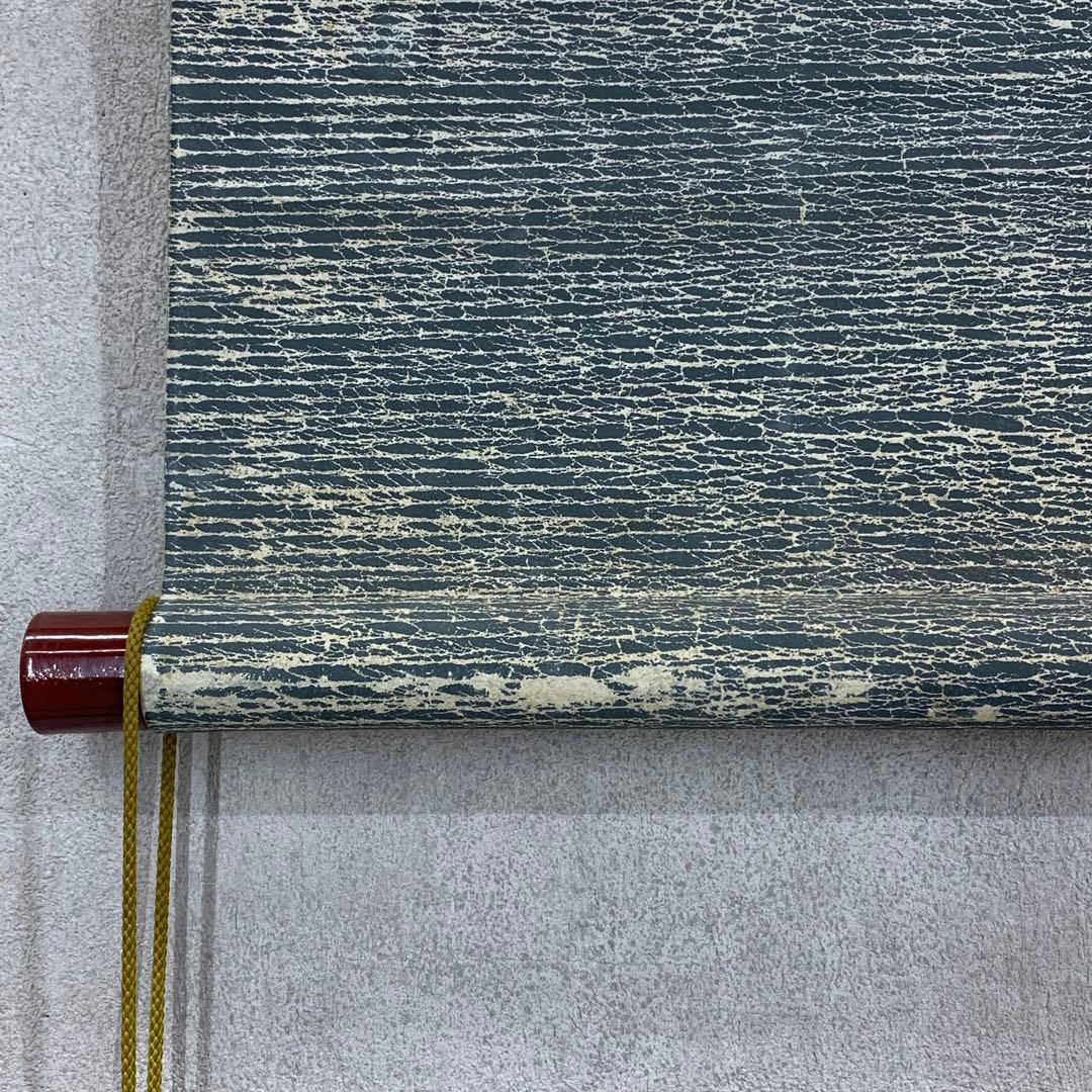 掛軸 中原鄧州 南天棒 風従花裏過来香 箱なし 禅語 書 3-70