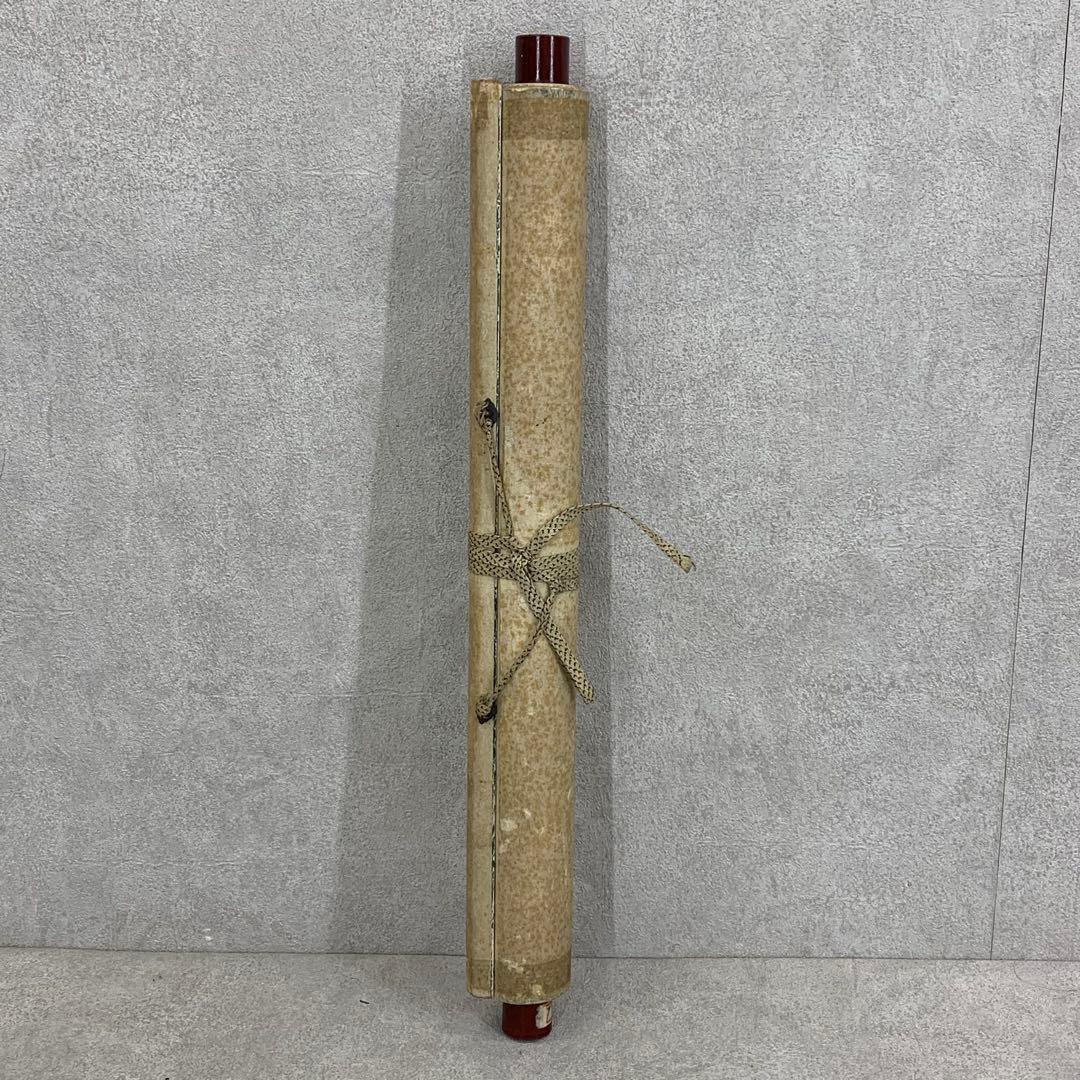 掛軸 中原鄧州 南天棒 風従花裏過来香 箱なし 禅語 書 3-70