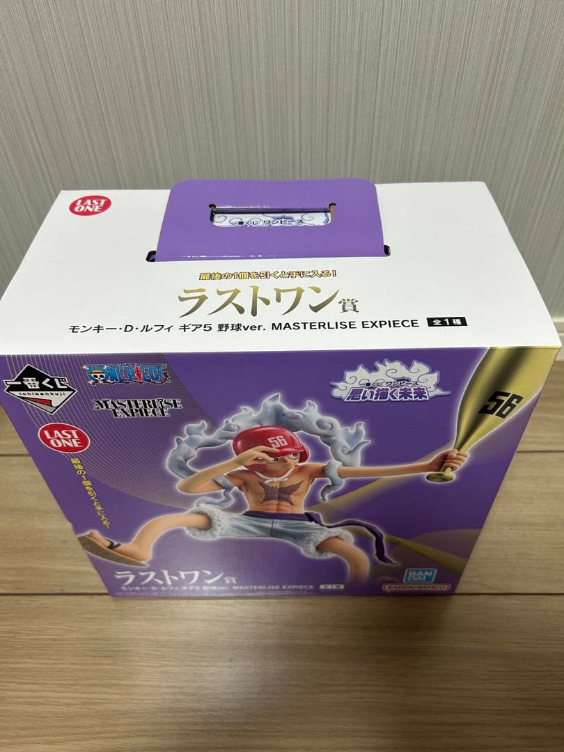 ワンピース ルフィ 一番くじ ラストワン賞