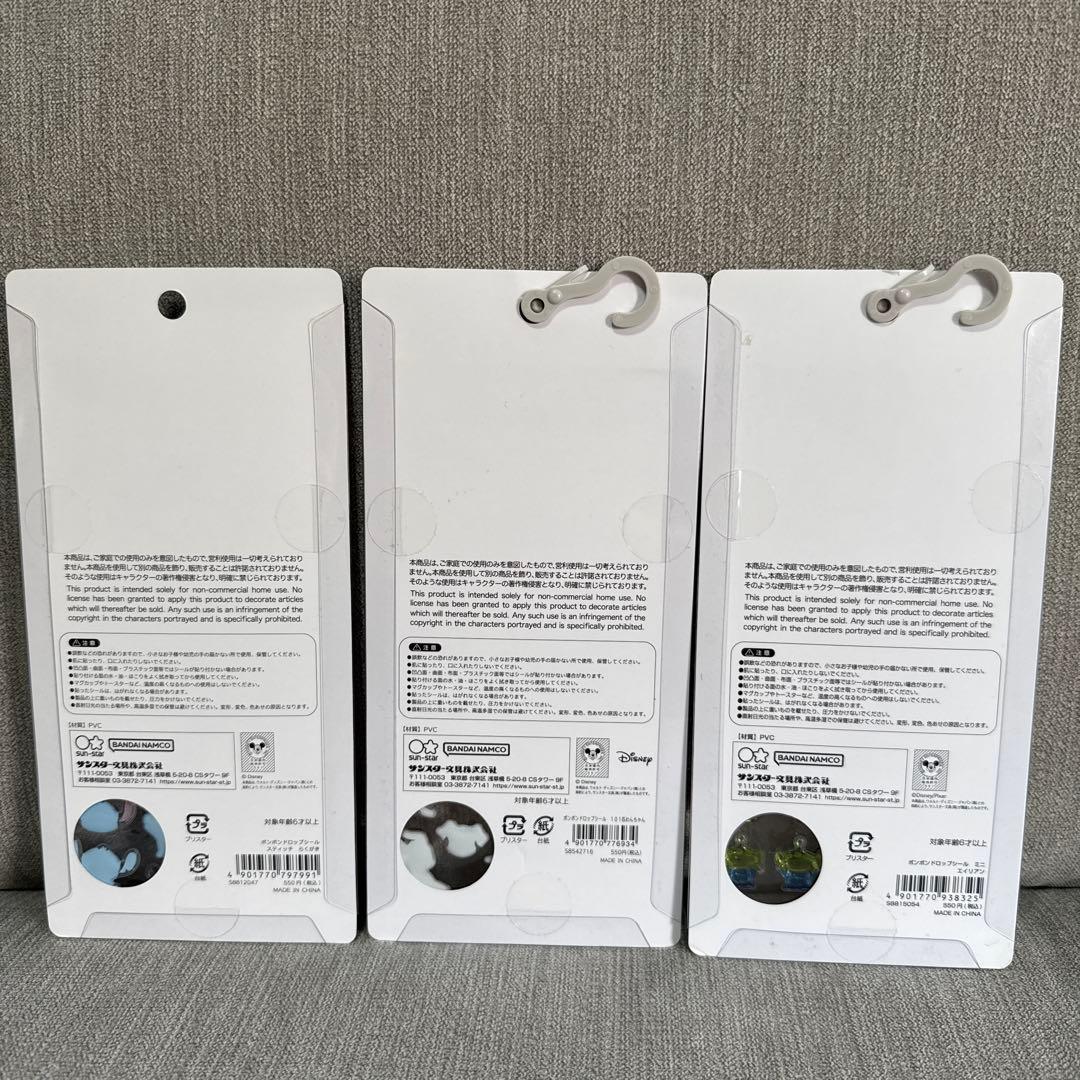 ボンドロ　スティッチ　101匹わんちゃん　エイリアン