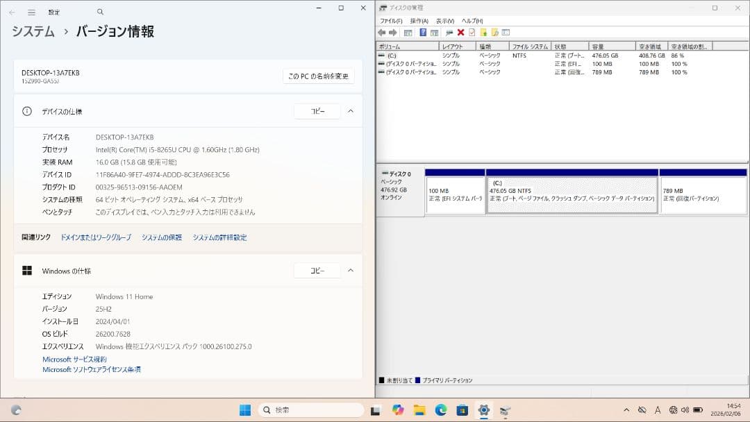 LG gram 15インチ/ i5 / 16Gb / 512Gb / オフィス