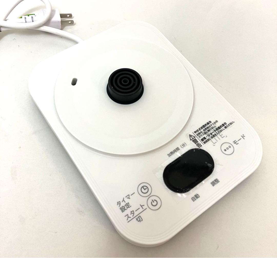 美品 送料無料 ウチダ和漢薬 漢方薬煎じ器 煎治 LITE