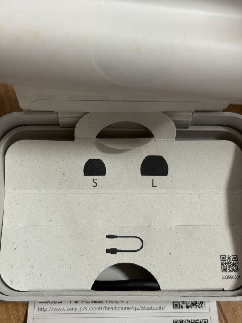 『限定値下げ中！！』 SONY WF-1000XM4