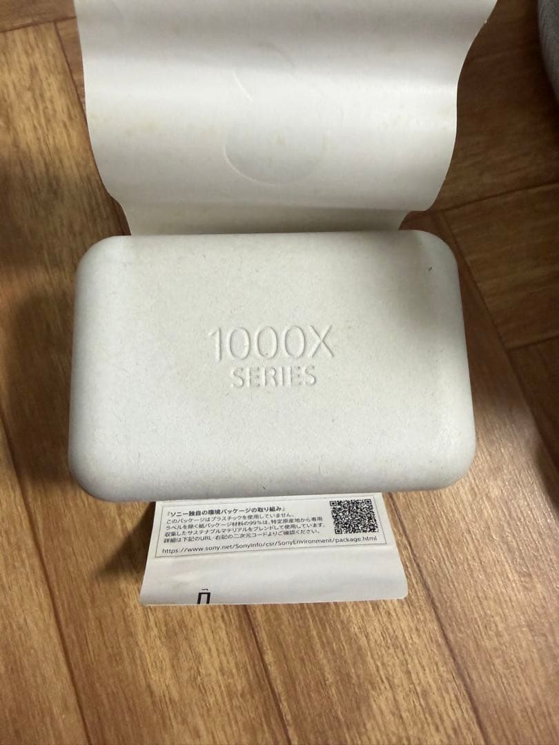 『限定値下げ中！！』 SONY WF-1000XM4