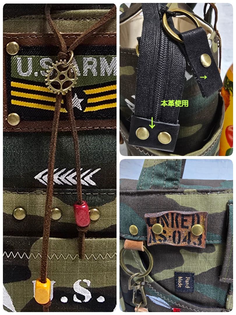デニムリメイク トートバッグ 迷彩上部ファスナー 底板 ストラップ付き