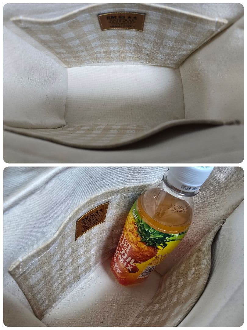 デニムリメイク トートバッグ 迷彩上部ファスナー 底板 ストラップ付き