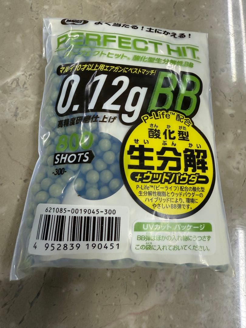 ⑩Mk13 グレネードランチャー スカーL　モスカート　サバゲー