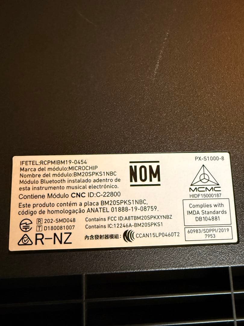 CASIO PX-S1000 ホワイト 美品 付属品あり