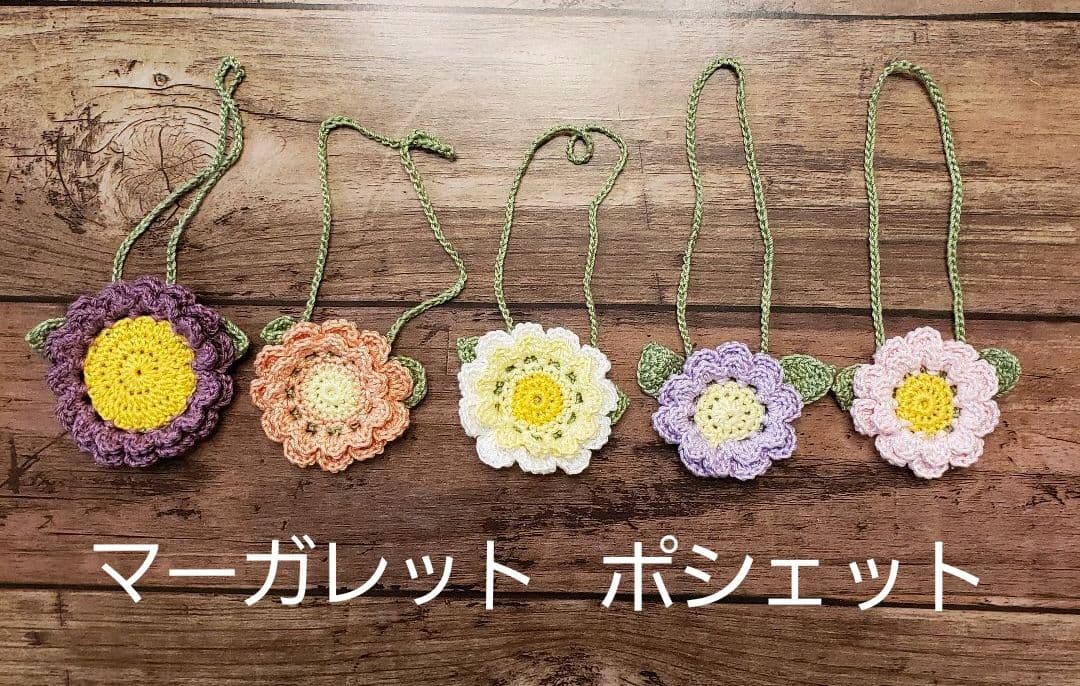 メルちゃんのニット☆在庫紹介