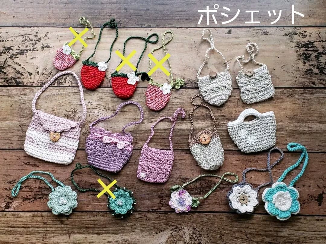 メルちゃんのニット☆在庫紹介