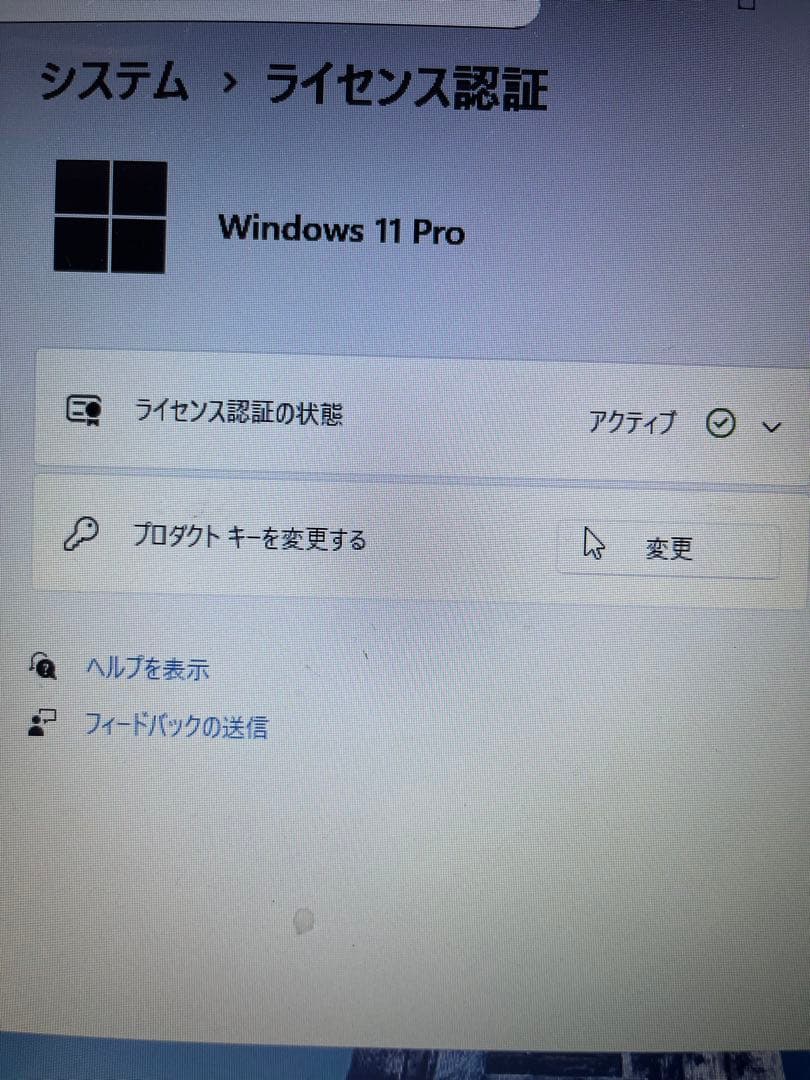 NEC Windows 11 ノートPC SSD 120GB