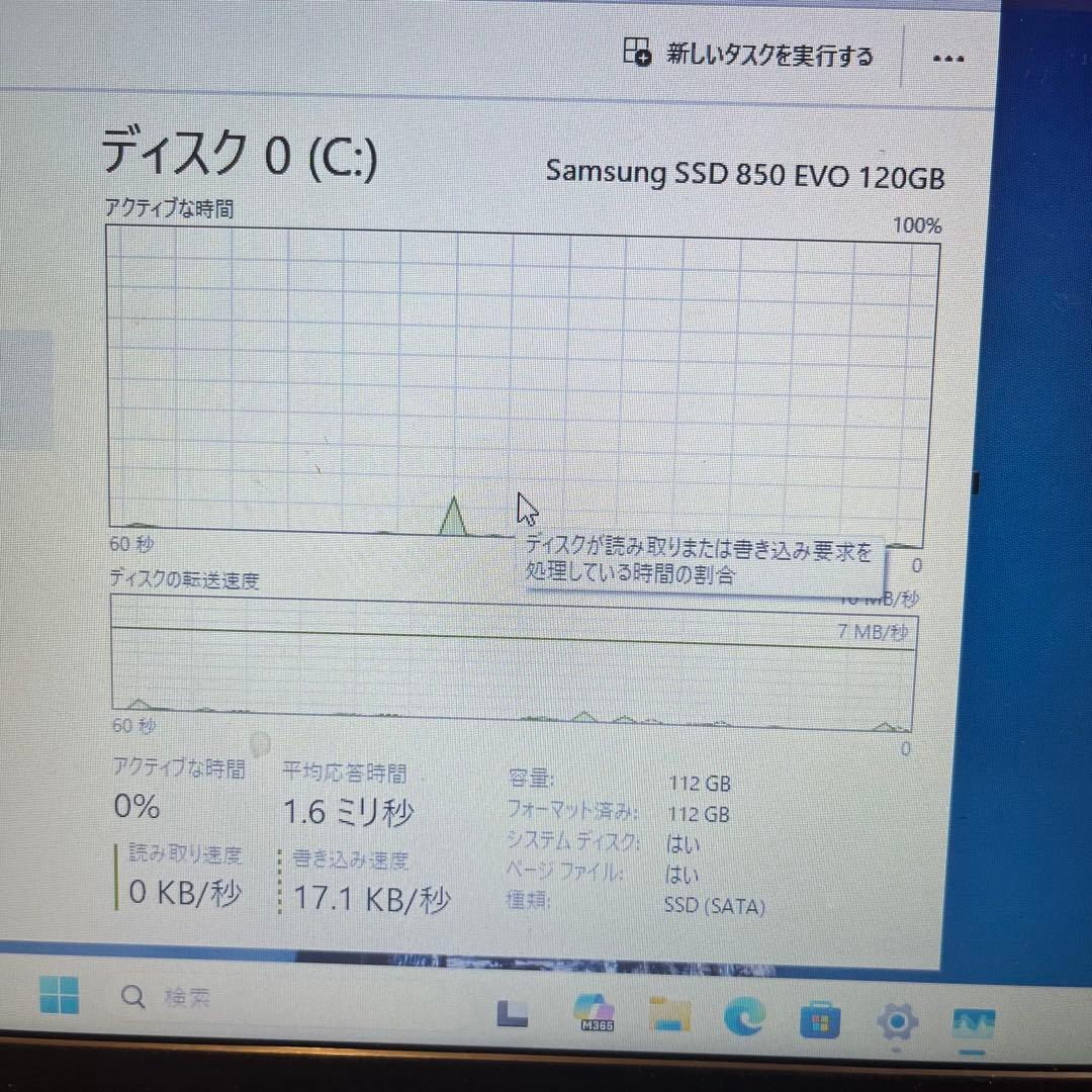NEC Windows 11 ノートPC SSD 120GB