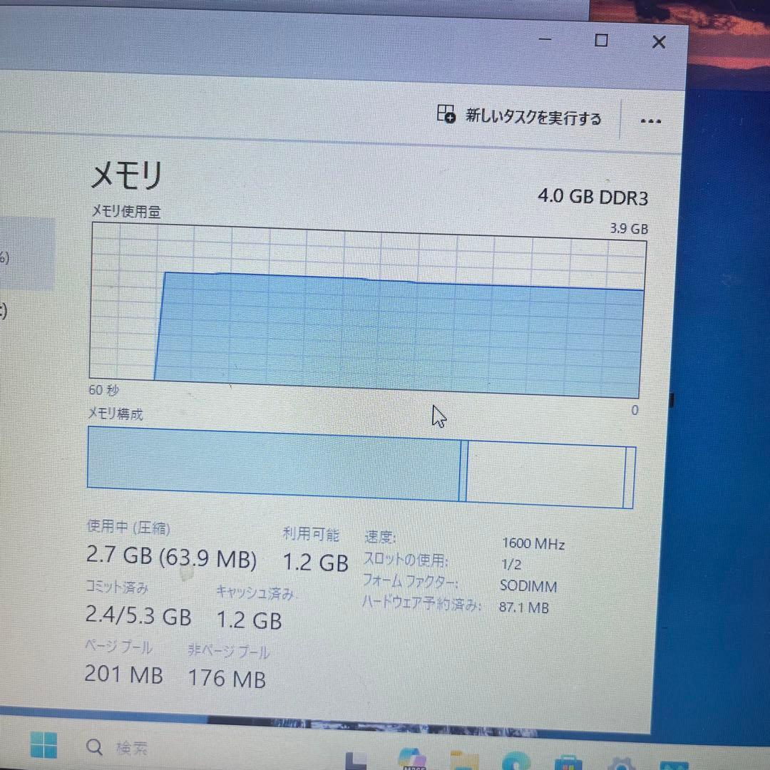 NEC Windows 11 ノートPC SSD 120GB