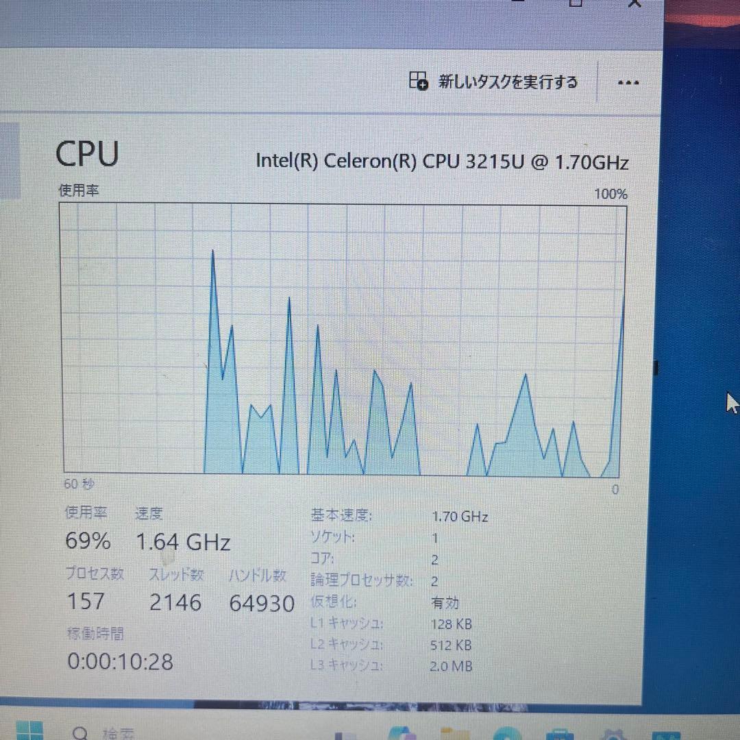 NEC Windows 11 ノートPC SSD 120GB