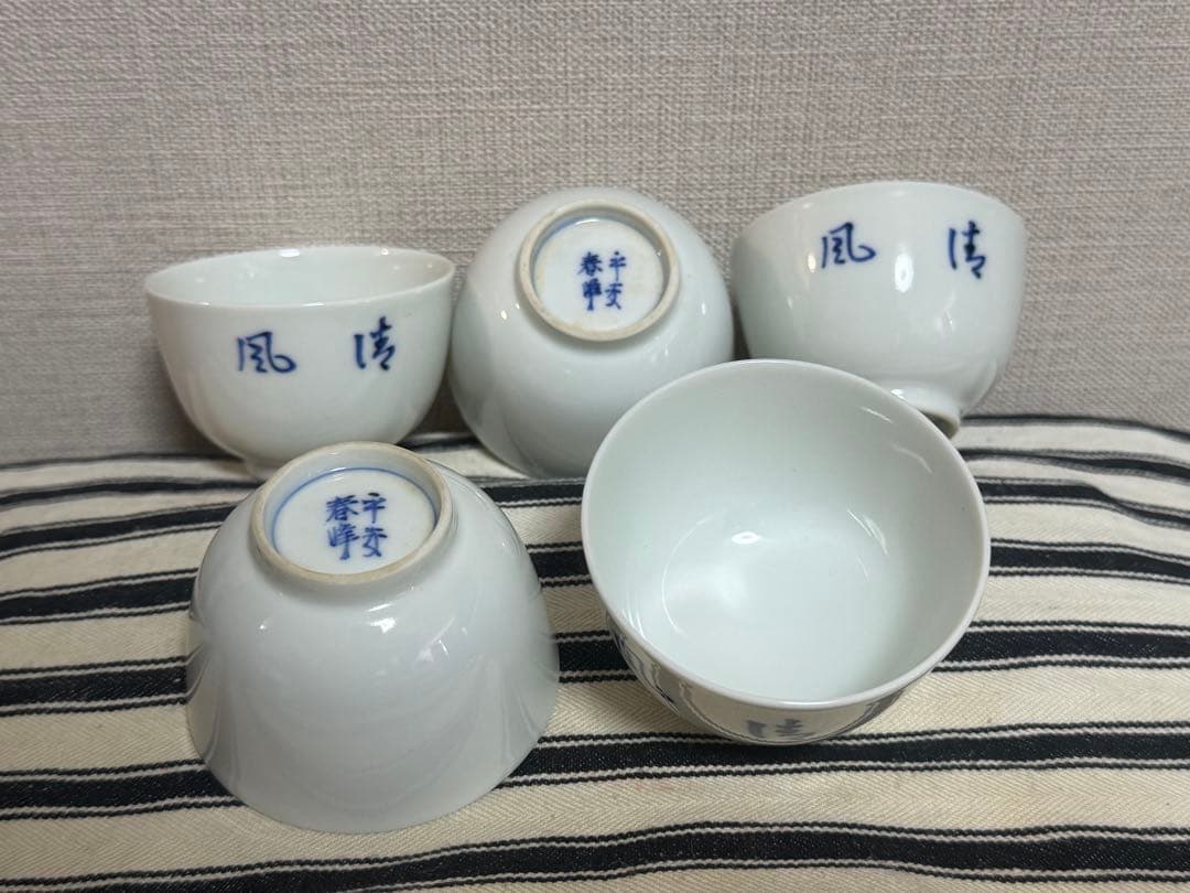平安春峰　茶器 5客 【清風】 茶道具