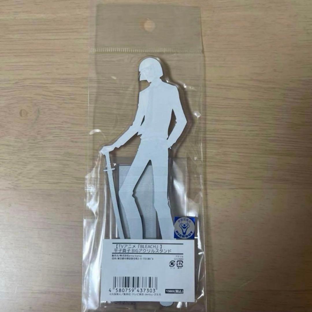 平子真子 BIG アクリルスタンド