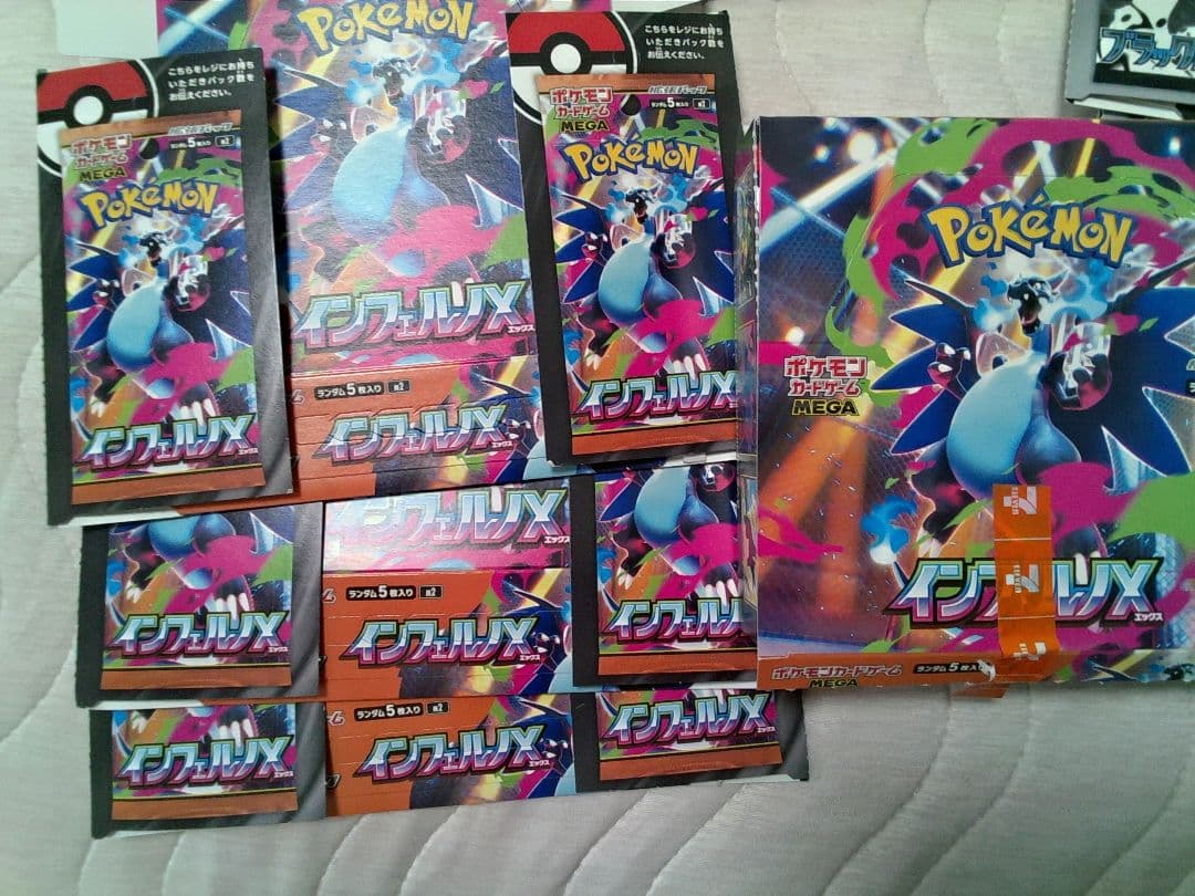 ポケモンの　ペリペリつき　まとめ販売