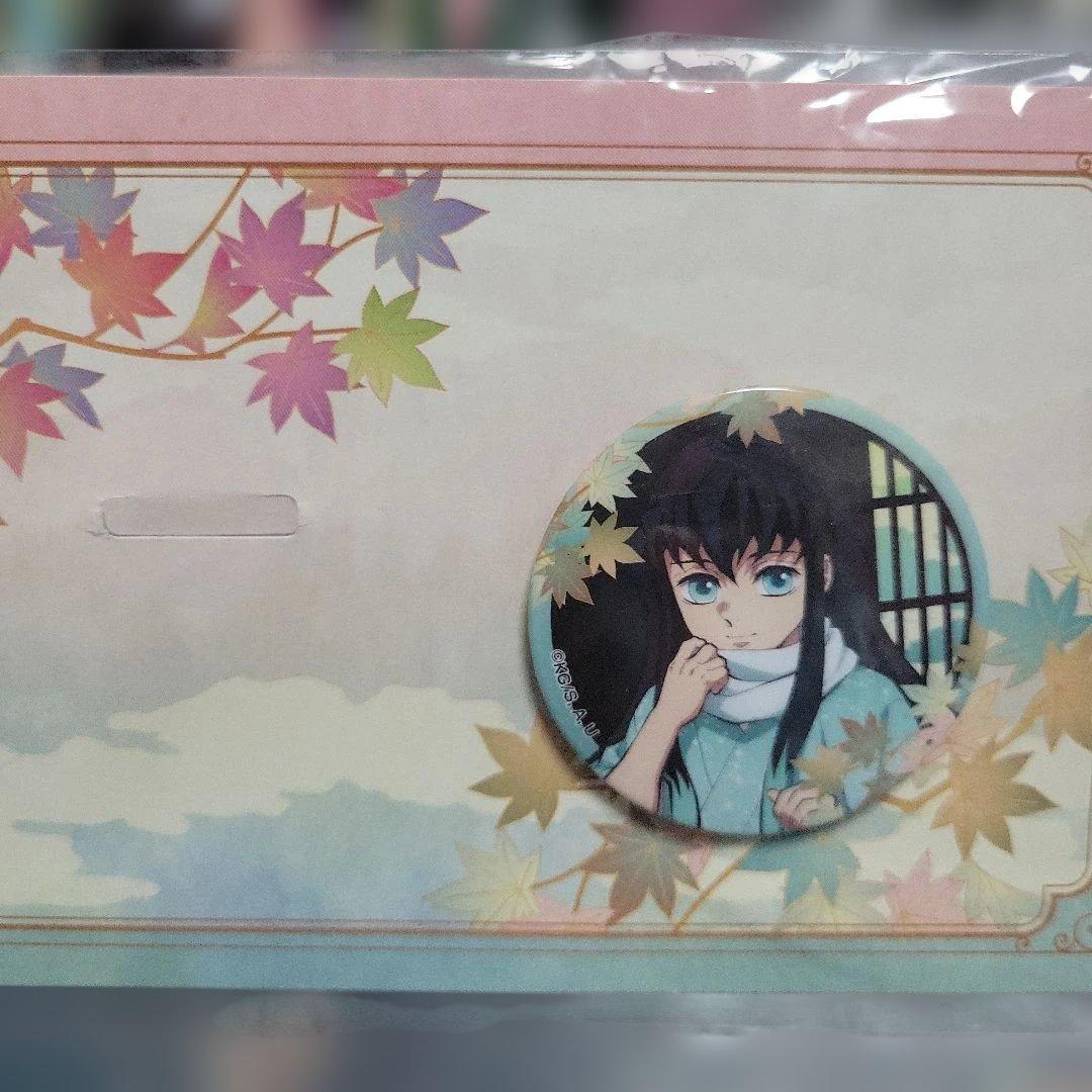 鬼滅の刃　京まふ　缶バッジ　時透無一郎