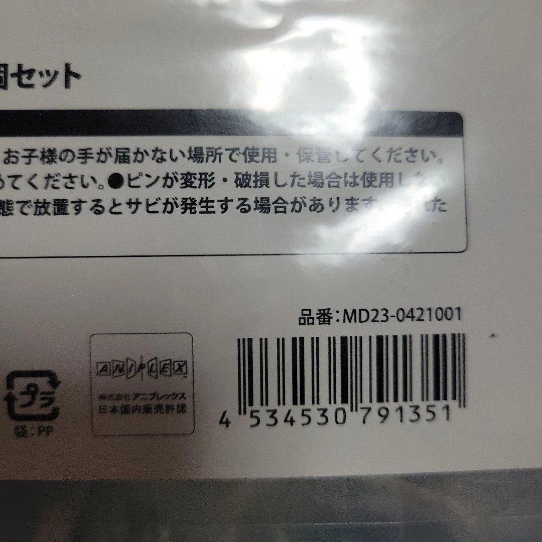 鬼滅の刃　京まふ　缶バッジ　時透無一郎