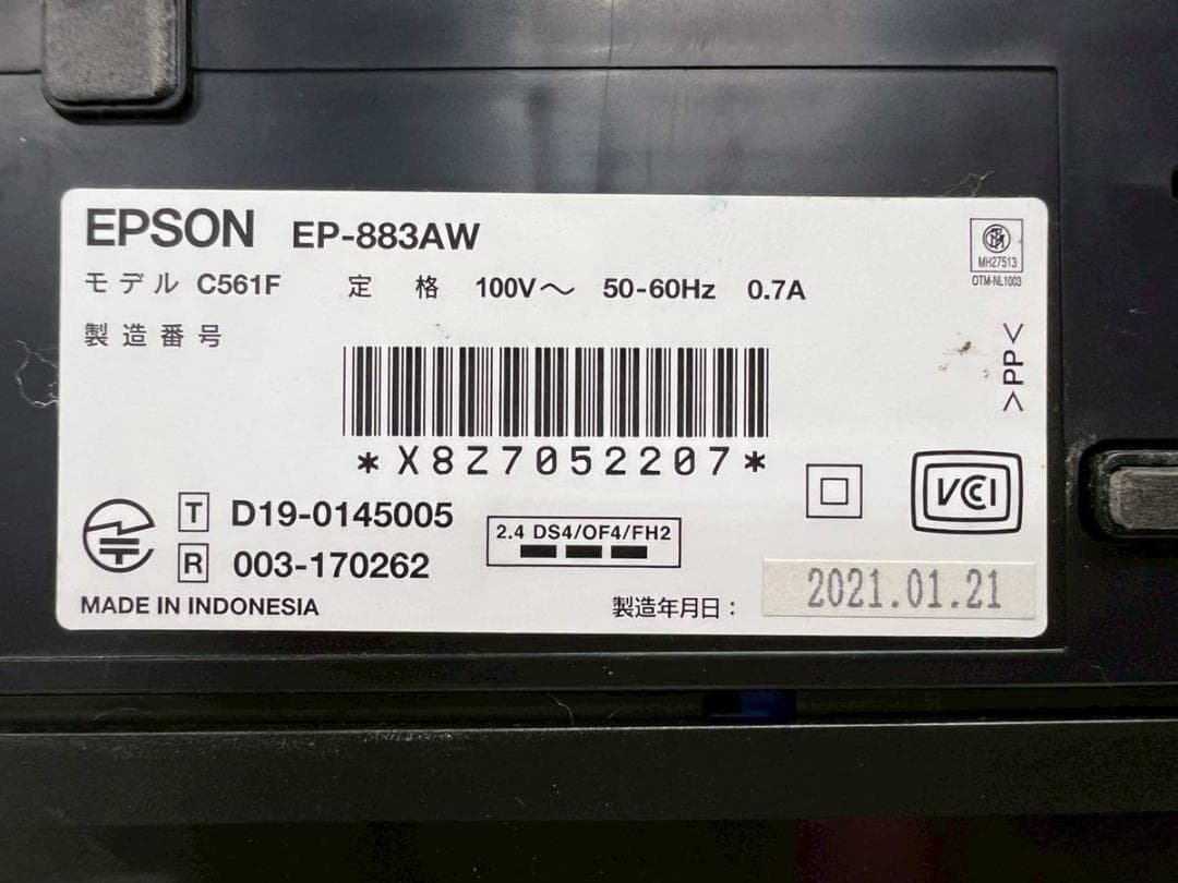 【ジャンク】EPSON エプソン インクジェットプリンター EP-883AW