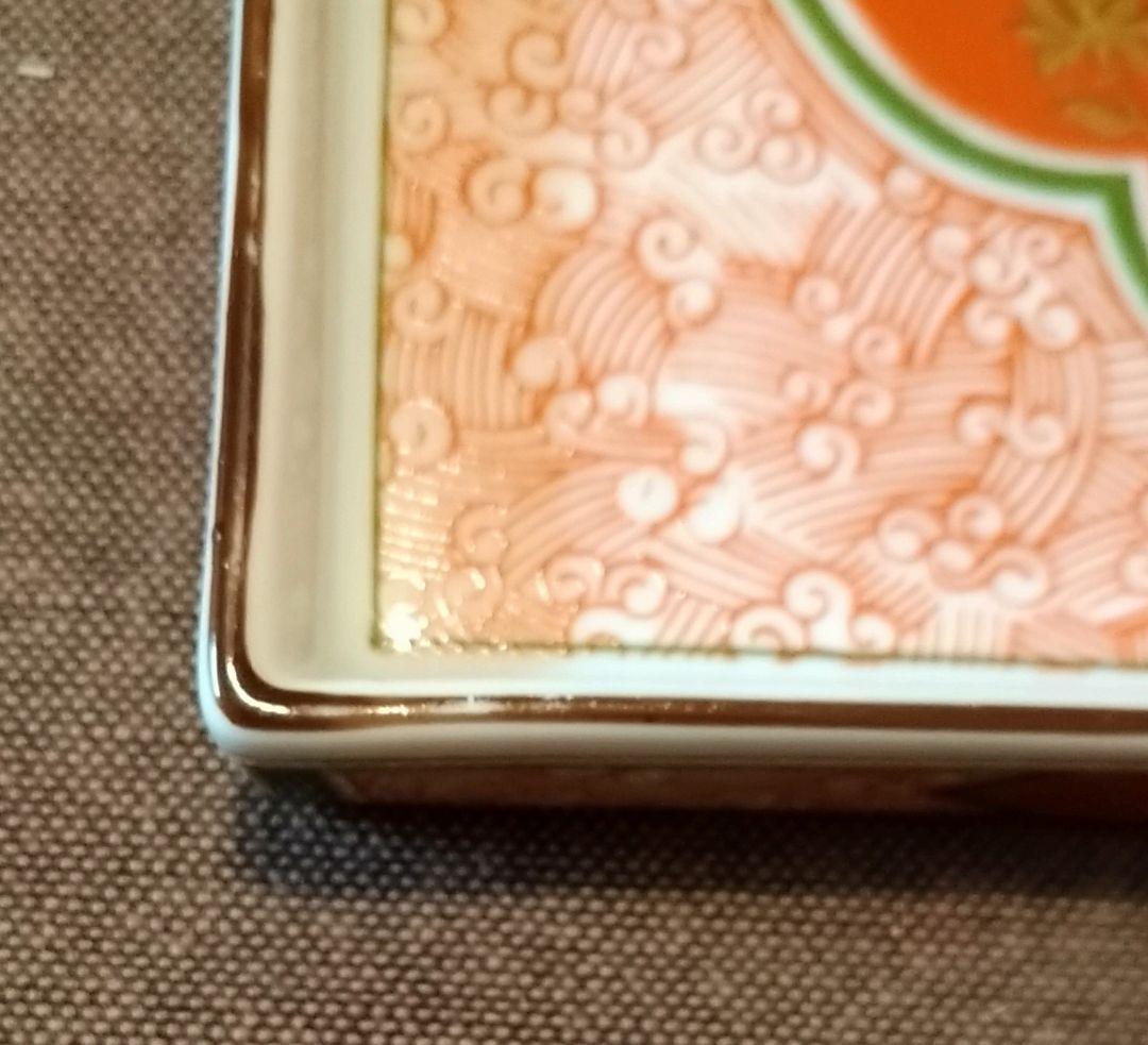 未使用 晩酌セットq33(夢錦爛漫 鳳窯 曽我ガラス) 2名分