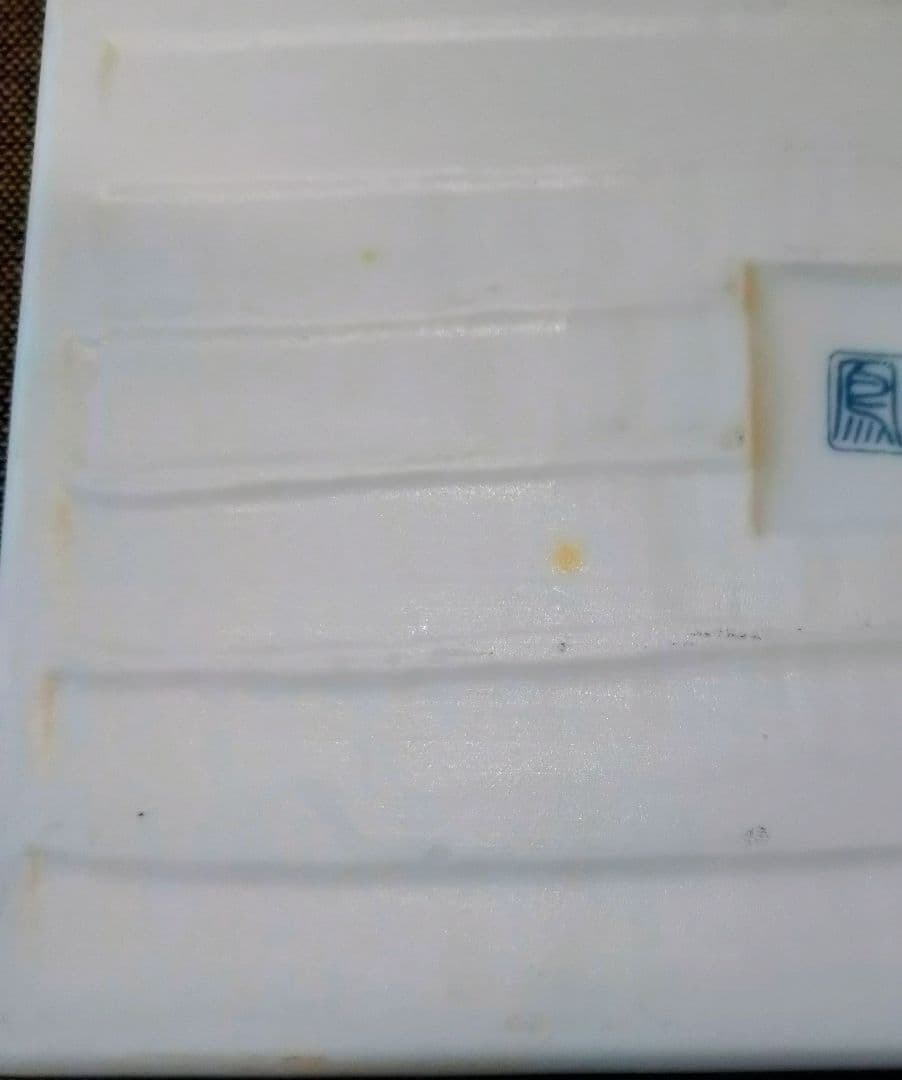 未使用 晩酌セットq33(夢錦爛漫 鳳窯 曽我ガラス) 2名分