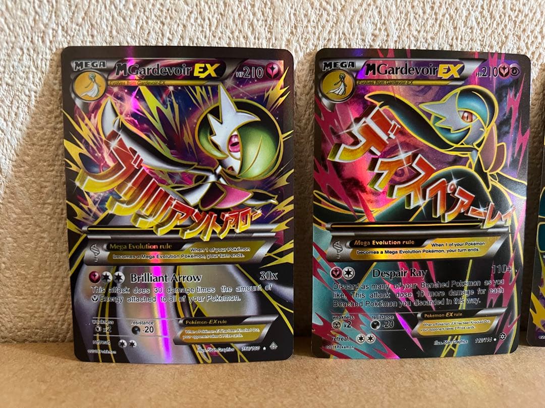 【コレクション用】MサーナイトEX SR、MエルレイドEX SR 海外版