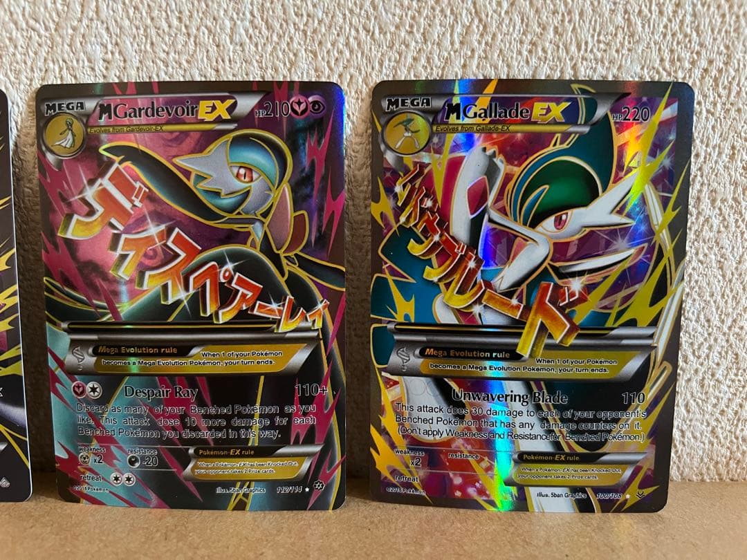 【コレクション用】MサーナイトEX SR、MエルレイドEX SR 海外版