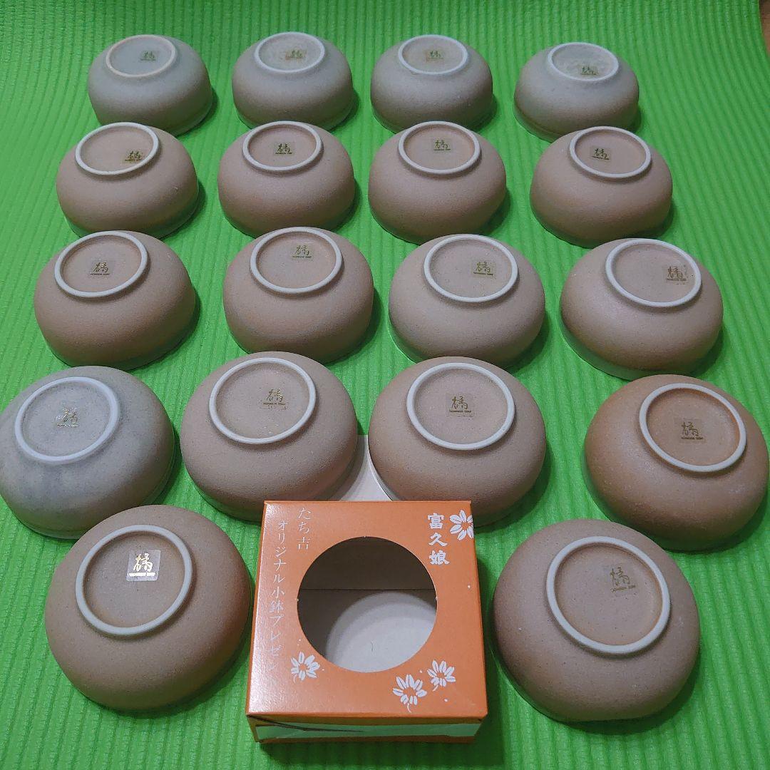 たち吉　陶器　青磁　小鉢80個セット 業務用