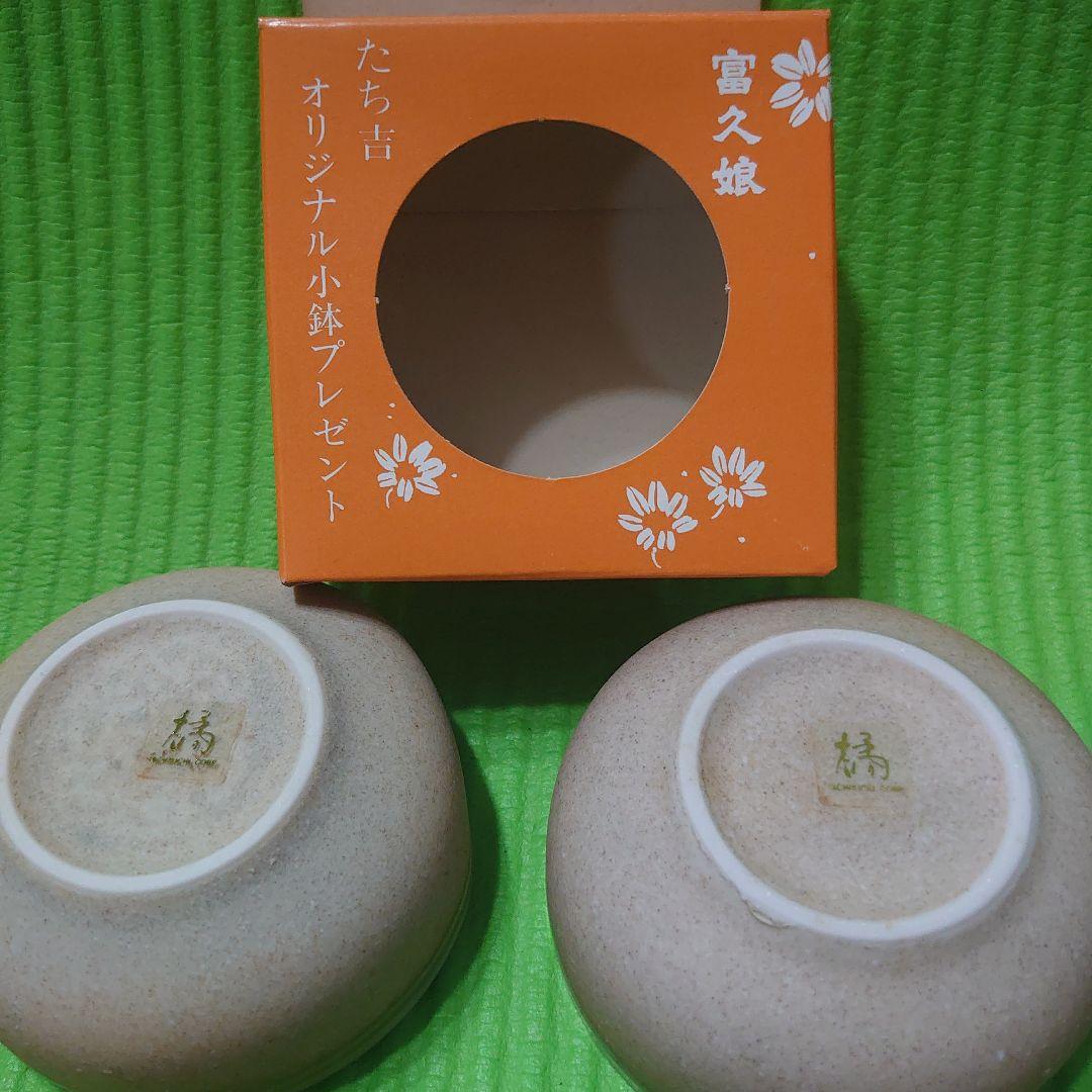 たち吉　陶器　青磁　小鉢80個セット 業務用