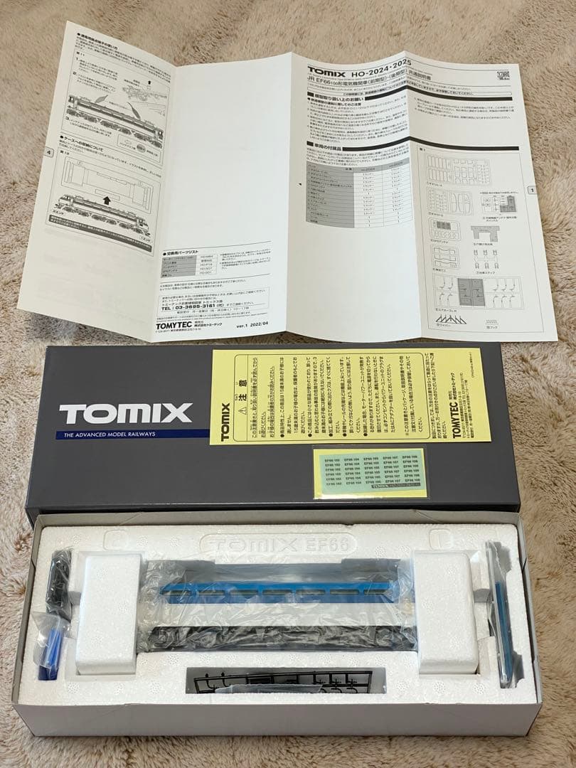 TOMIX JR EF66 100形電気機関車（前期型） HO-2024