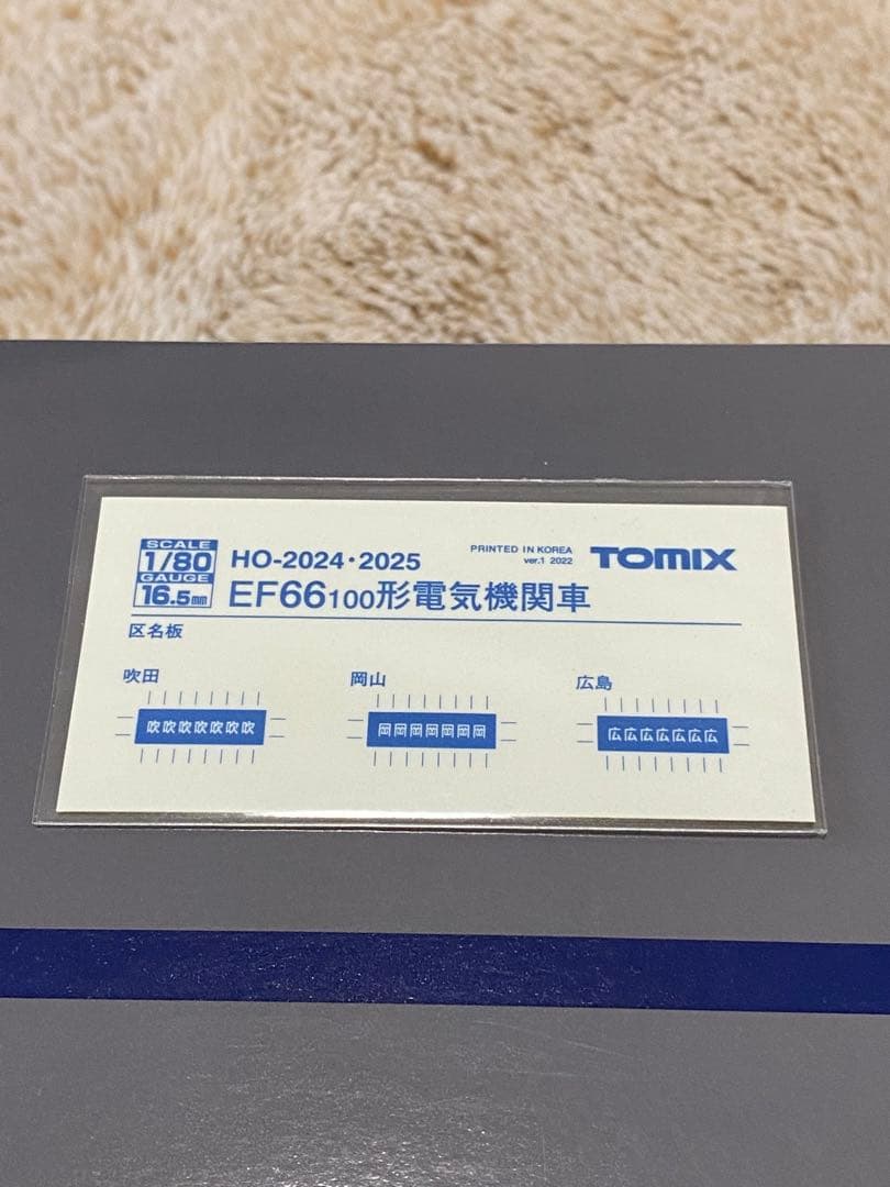TOMIX JR EF66 100形電気機関車（前期型） HO-2024