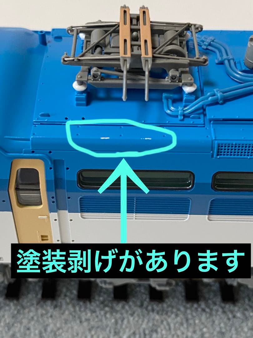 TOMIX JR EF66 100形電気機関車（前期型） HO-2024