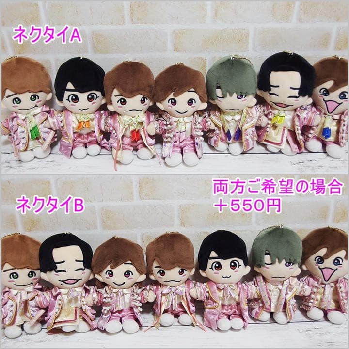 na212 ちびぬい コスチューム 衣装