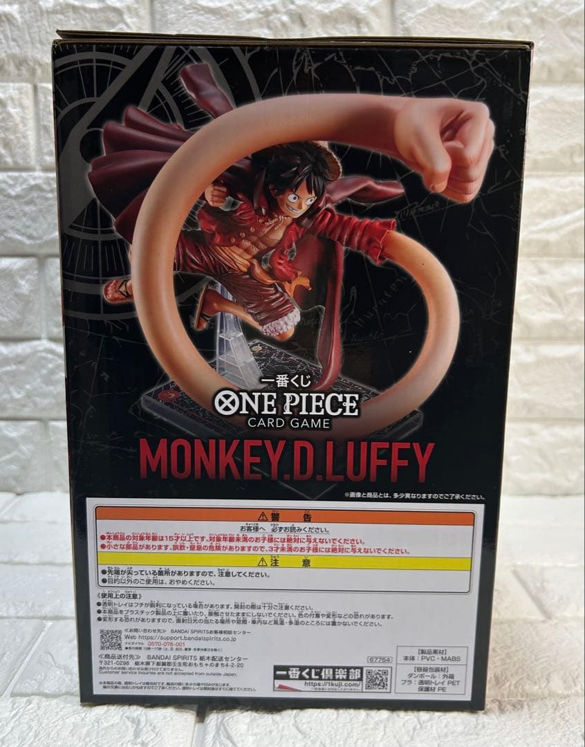 チ*ー様 一番くじ　ワンピース　6点セット