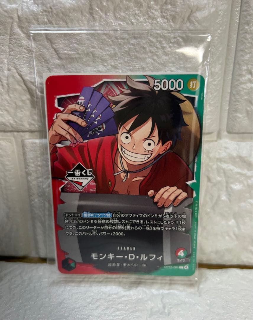 チ*ー様 一番くじ　ワンピース　6点セット