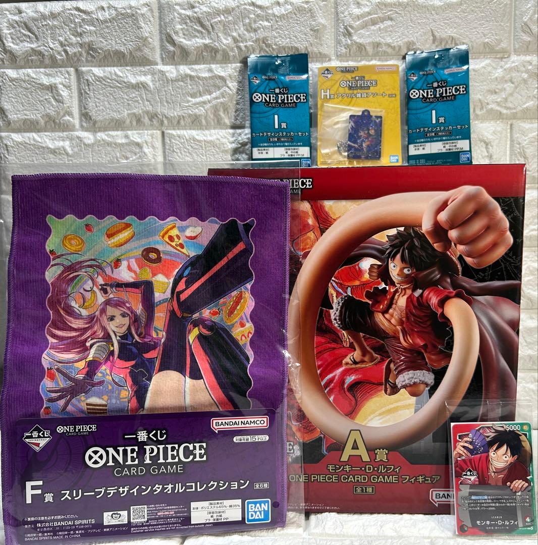 チ*ー様 一番くじ　ワンピース　6点セット