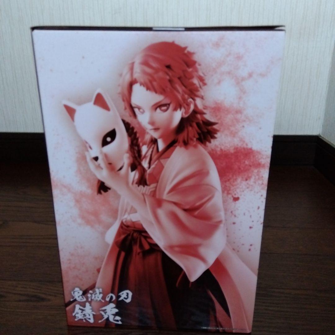 鬼滅の刃 錆兎 MASTERLISE フィギュア