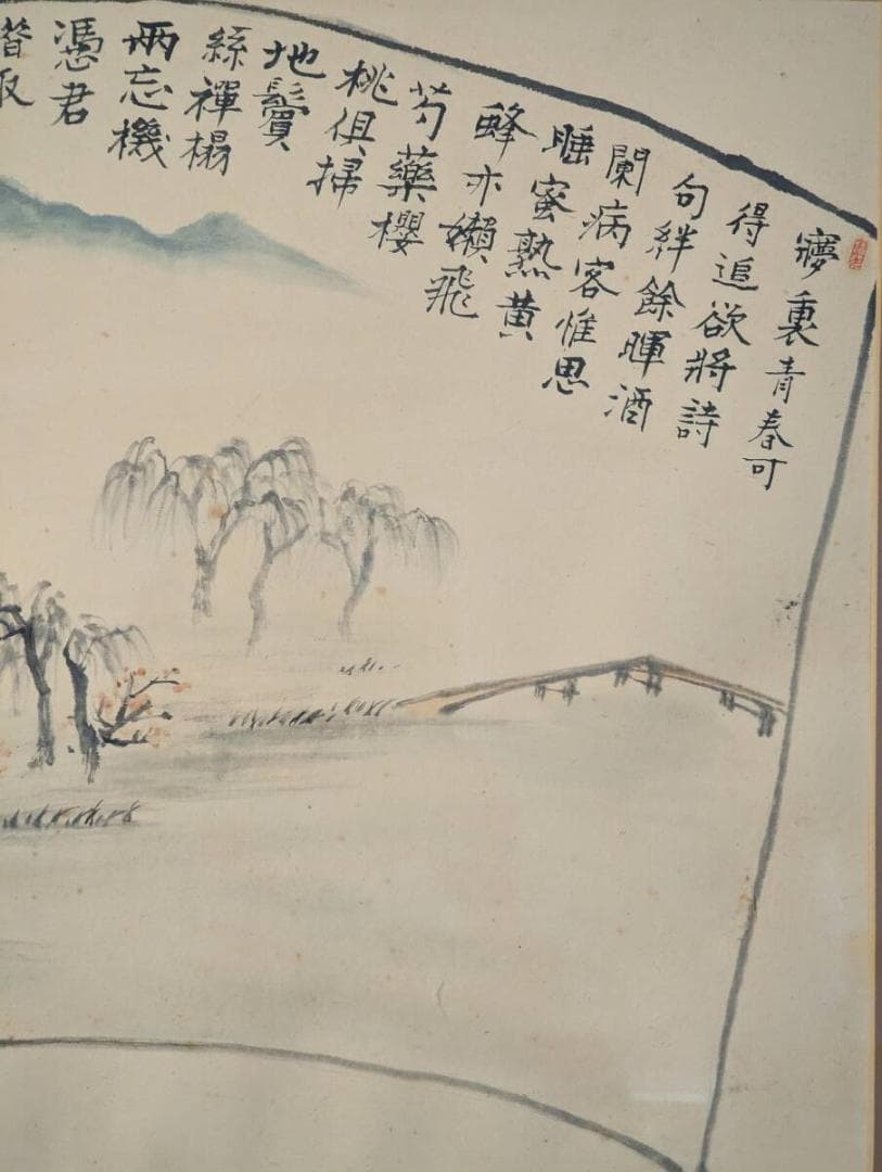 【真作】絵画　山水風景と詩の調和　優雅な和風アート作品　静寂の和　U121