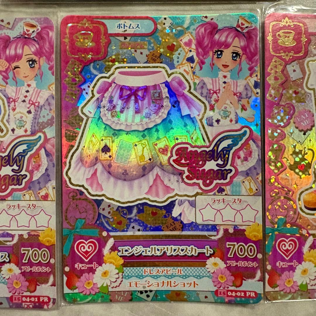 アイカツ エンジェルアリスコーデ プレミアムレア 天羽まどか