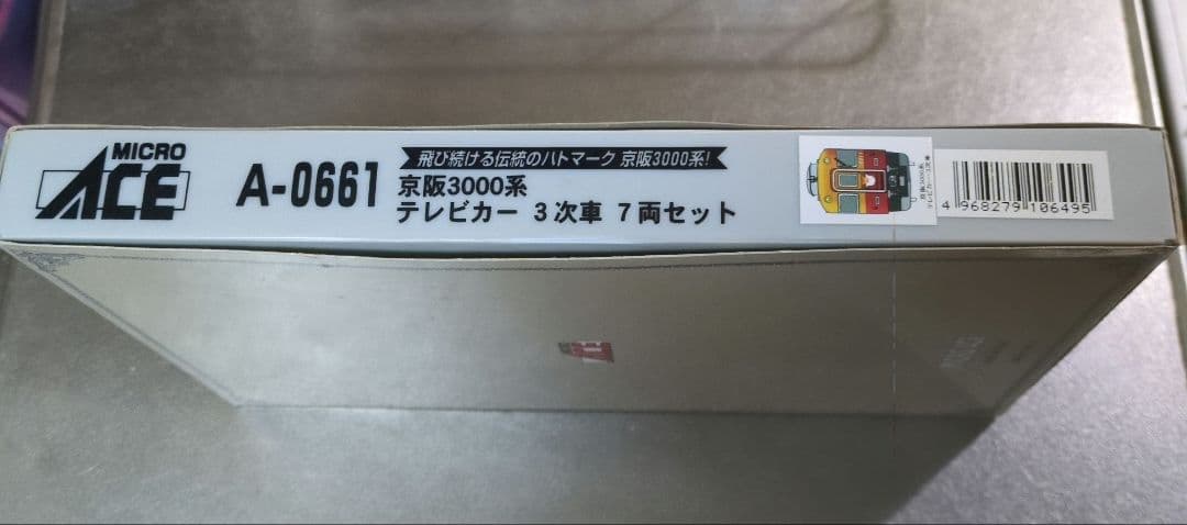 MICRO ACE 京阪3000系テレビカー7両×2個セット
