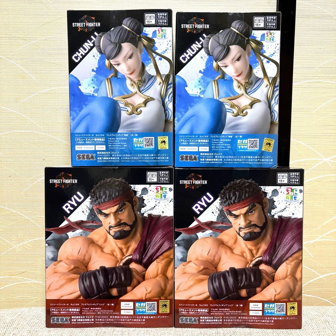 ストリートファイター　フィギュア　リュウ　春麗