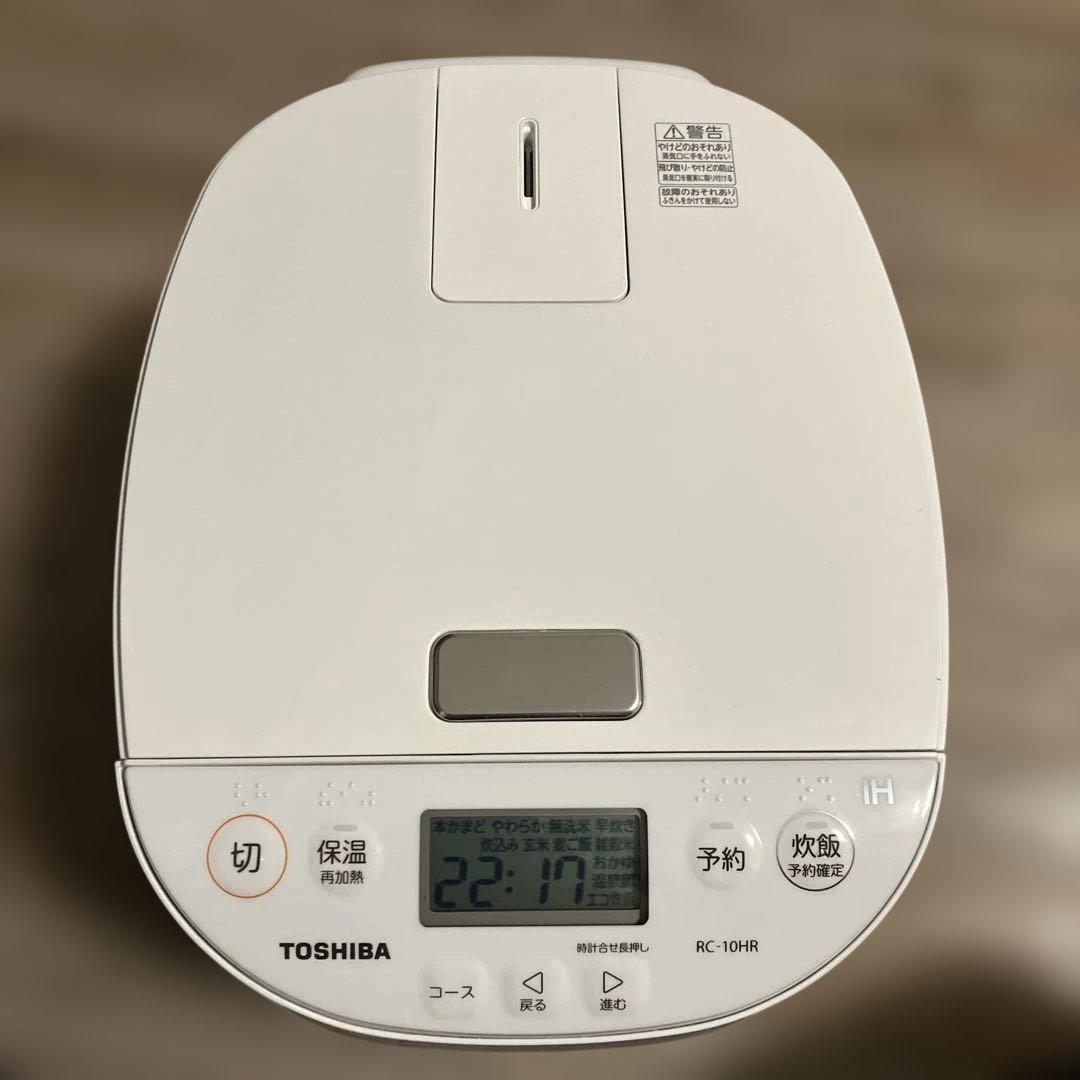 TOSHIBA 炊飯器 RC-10HR 2025年製 IHジャー 白