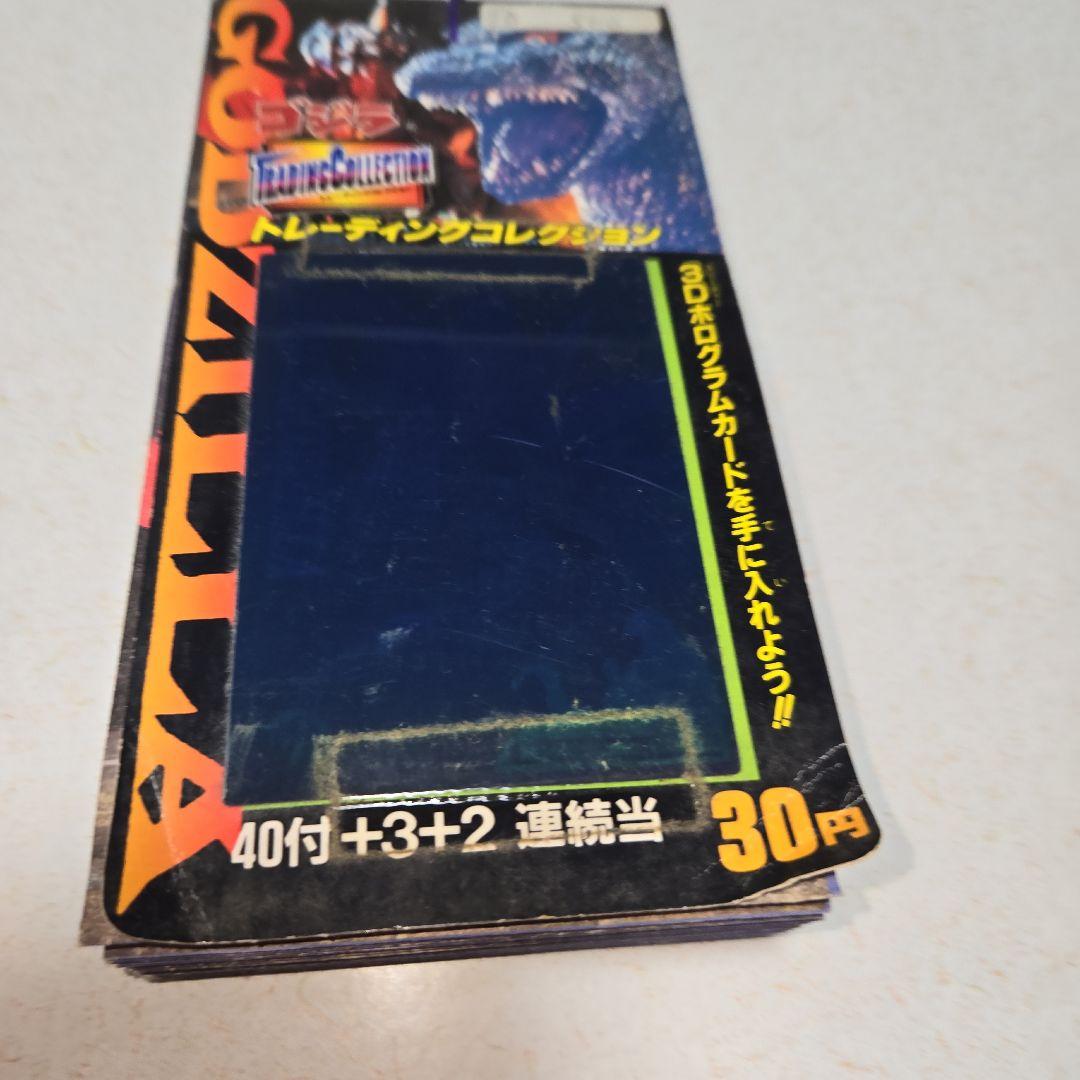 アマダ　引きくじ　新品　スペースゴジラ　ホログラム