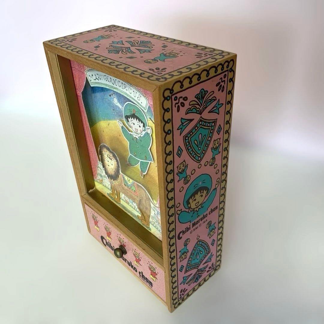 【レア】ちびまる子ちゃん まるちゃんサーカス 木製小物入れ付きオルゴールからくり