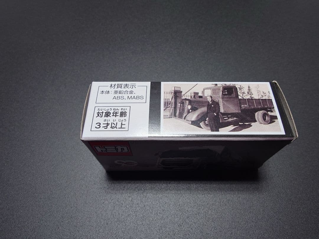 トミカ UDトラックス Quon 90周年記念