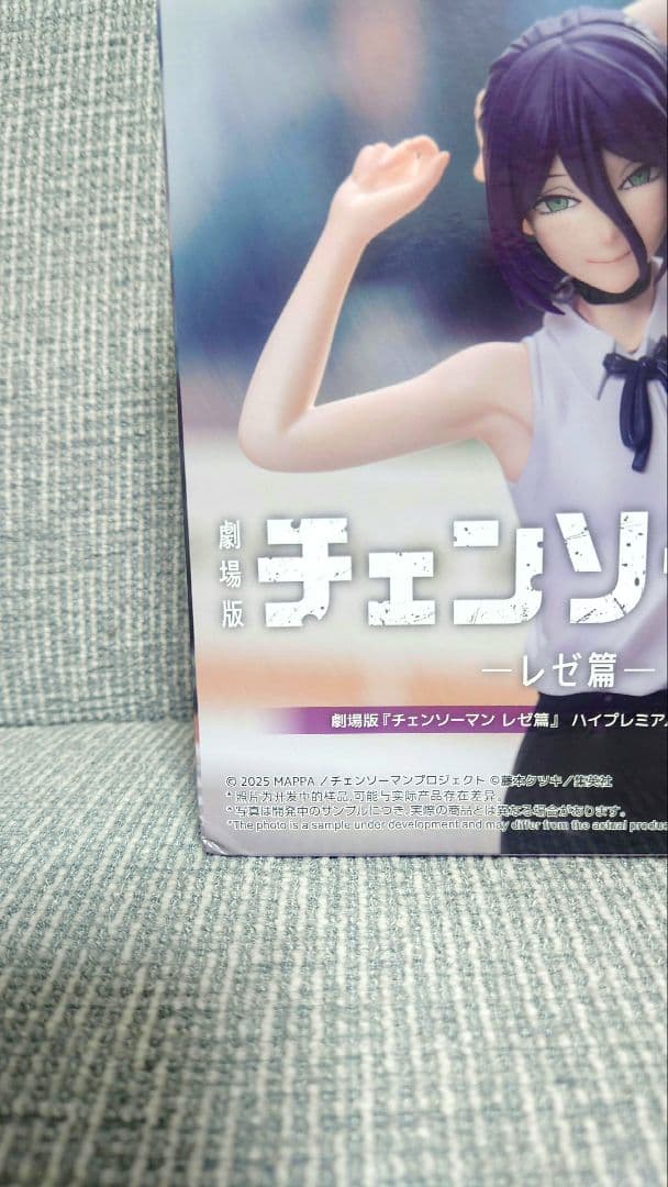 劇場版『チェンソーマンレゼ篇ハイプレミアムフィギュア“レゼ” “天使の悪魔”