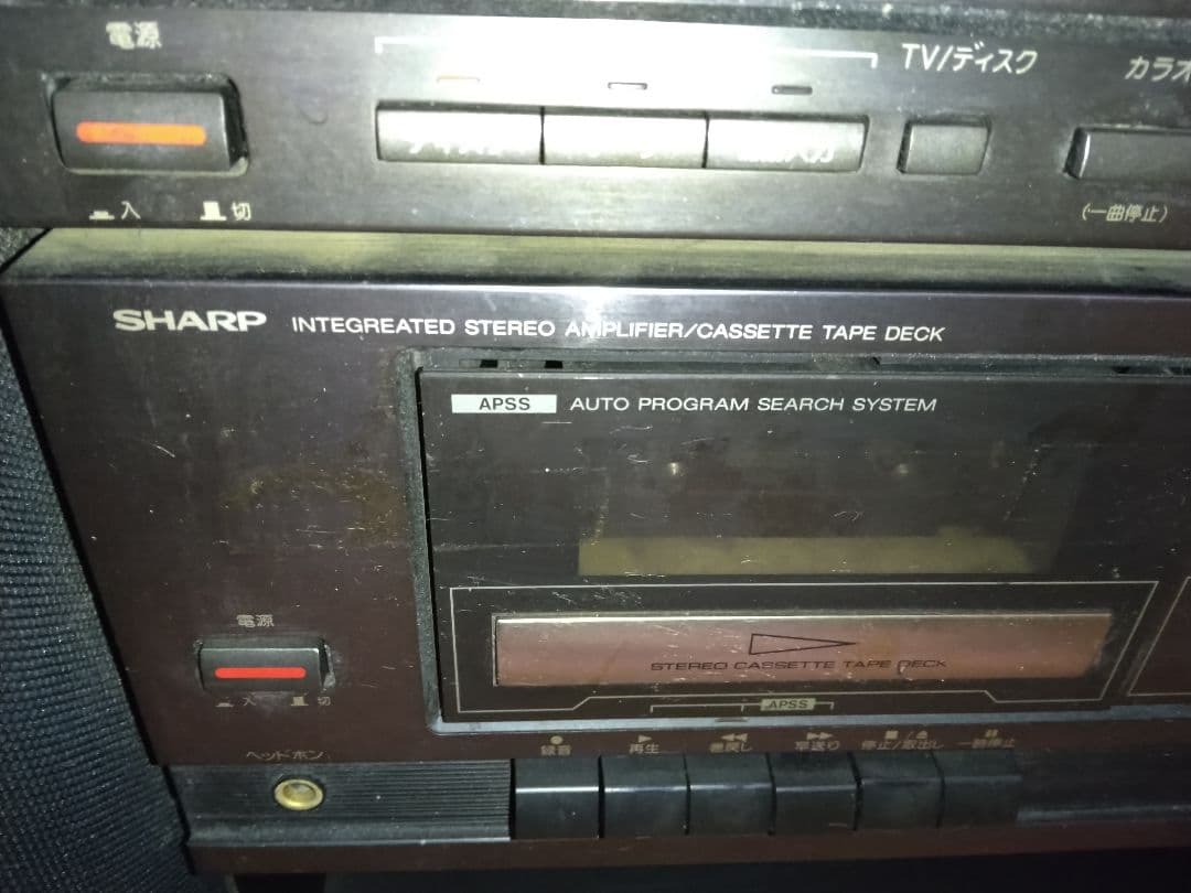 SHARP HK-20LD-GY レーザーカラオケシステム シャープ DSP