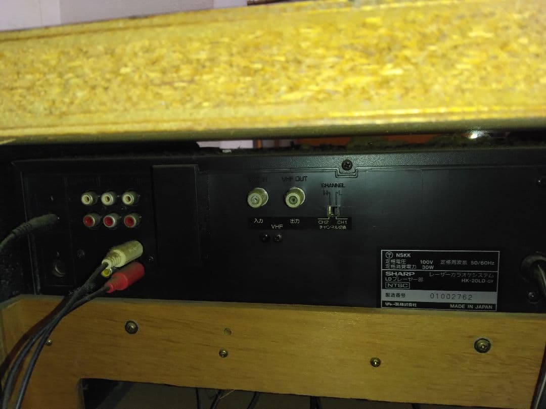 SHARP HK-20LD-GY レーザーカラオケシステム シャープ DSP